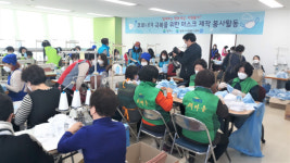 [원주]원주시 자원봉사센터, 저소득층 지원 마스크 제작