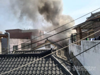 춘천시 운교동 주택에서 화재발생…인명피해 없어
