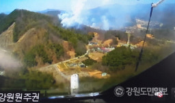 원주 소초면서 산불 발생… 헬기 2대 투입해 진화중