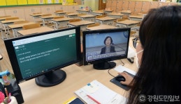 20일 초등학교 저학년 온라인 개학…교육당국 등교개학은신중