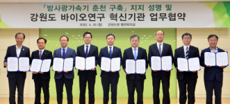 [춘천]혁신기관 방사광가속기 춘천 유치 팔걷어