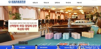 [태백]강원관광대, 대규모 폐과 지역 공황 우려