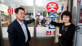 [홍천]홍천사랑 상품권 가맹점 1500곳 돌파