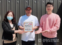 [철원]철원군 착한가게 180·181호점 등록