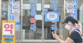 폐지되는 마스크 5부제