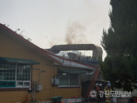 춘천 후평동 자동차 공업사 화재… 소방당국 진화 나서
