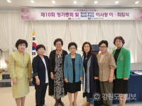 강원여성백인회 10주기 맞아 지역 맏언니 역할 하겠다