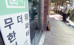 경로당 폐쇄에 어르신들 코로나 피하려다 열사병 만날라