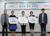 [춘천]춘천학 신진연구자 연구비 지원