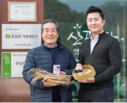 농림부 이달의 농촌융복합산업인 횡성 장선민 산골농장 대표 선정