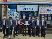[기업포커스] 문우당·팔팔순대국 백년가게 현판 외