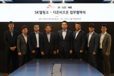 더존비즈온-SK텔링크 기업고객 서비스 협약