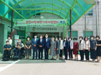 [춘천]춘천시 장애인가족지원센터 출범