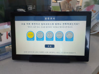 [화천]한전 화천지사 내방 고객만족도 조사 시스템 도입