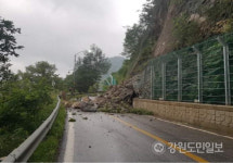 [정선]정선 집중호우 낙석 피해 잇따라