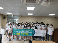 강원도민일보 찾아가는 청소년 기자체험
