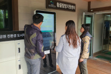 치악산기도원자판기 | [원주]치악산국립공원 무인 자원봉사센터 운영