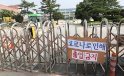 [춘천][3보] 춘천 20번째 확진자 21일 남부초등학교 등교
