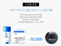 [기업 포커스] 월드케미칼 10년째 장학금 기탁 외