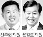 [영월]영월군의회 특별위원회 위원장에 선주헌 의원 선출