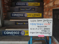 문 닫은 음식점·취소된 축제… 지역경제 무너진다