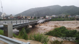 [평창]평창 진부면 송정교·동산교 폭우로 유실