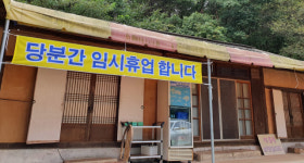 [홍천]잇단 확진자 발생에 홍천 상가 휴업 급증
