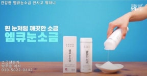 [기업포커스] 원주 메디칼드림 홈쇼핑 앵콜 방송 외