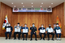[평창]평창소방서 송정교 붕괴 차량통제 유공자 표창