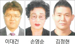 [태백]태백시민대상에 이대건씨 등 3명 선정