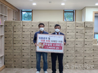 전국한우협회 도지회, 한우곰탕 및 성금 전달