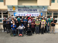 춘천시장애인근로사업장 덕분에 챌린지 동참