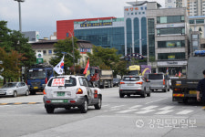 춘천·원주서 보수단체 '개천절' 차량 집회 벌여