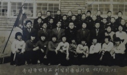 [이학주의 폐교 이야기] 16. 고성 죽정초교 - 영화 몽당분교올림픽처럼