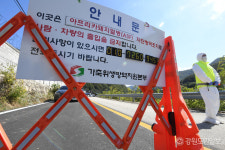 화천 아프리카돼지열병(ASF) 발생…긴급방역 및 통제
