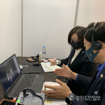 한국무역협회 강원본부 강원 우수상품 일본수출 온라인 화상 상담회 개최