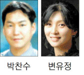 박찬수 원주 치악초 교사 대한민국 문화예술상 영예