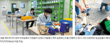 이동형 X-ray 개발, 디지털헬스케어 선도 기업