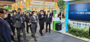자원순환·첨단의료기기 집중조명, 그린뉴딜 한눈에