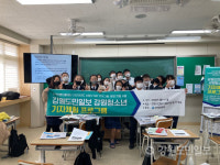 강원청소년 기자체험 프로그램 10기 인제 기린중 개최
