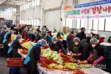 춘천시농수산물도매시장 사랑의 김장나눔 행사