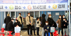 [춘천]춘천 71번째 코로나19 확진자 발생
