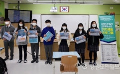 홍천 한서중학교 강원청소년 기자체험 개최