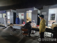 [강릉]강릉서 36번째 코로나19 확진자 발생