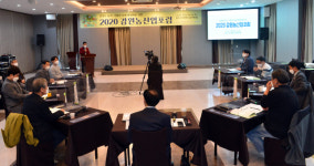 농가-기업간 신뢰와 소통 중요, 비전·정보 공유해야