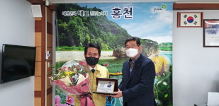 허필홍 홍천군수, 2020 지역농업발전 선도인상 수상