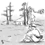 세한도(歲寒圖) 금강안(金鋼眼)