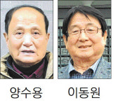 춘천 양수용씨 아카데미 미술대전 금상