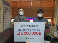 북한이탈청소년 안정적 정착에 도움되길