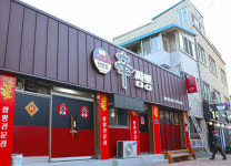 [정선]정선 사북 650거리 복합문화공간 변신 시도